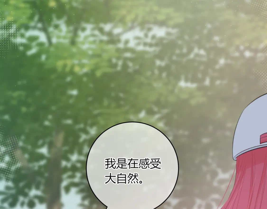 第23话 说不出口的话29