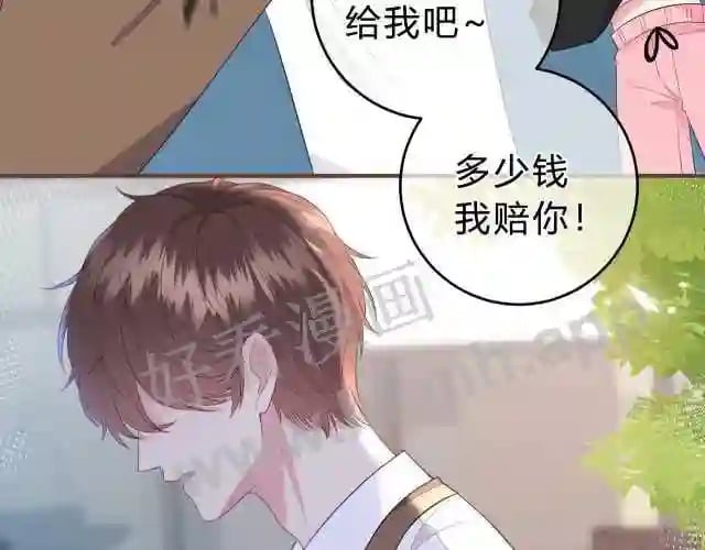 第1话 重要的日子62