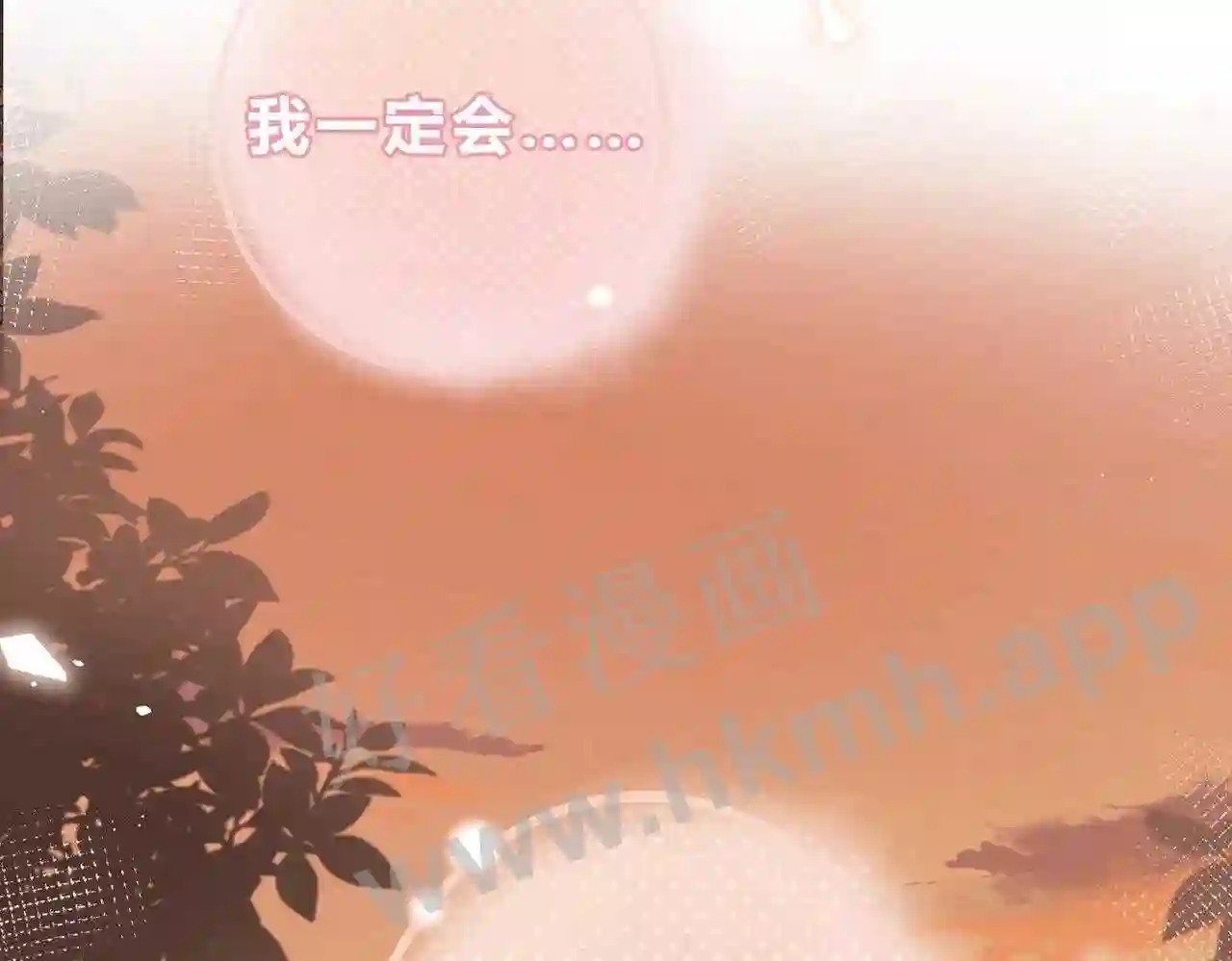 第10话 如果见到你97