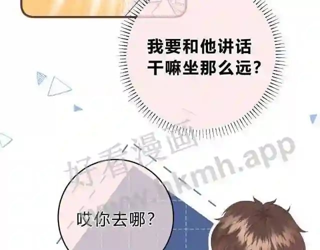 第4话 正面回答80