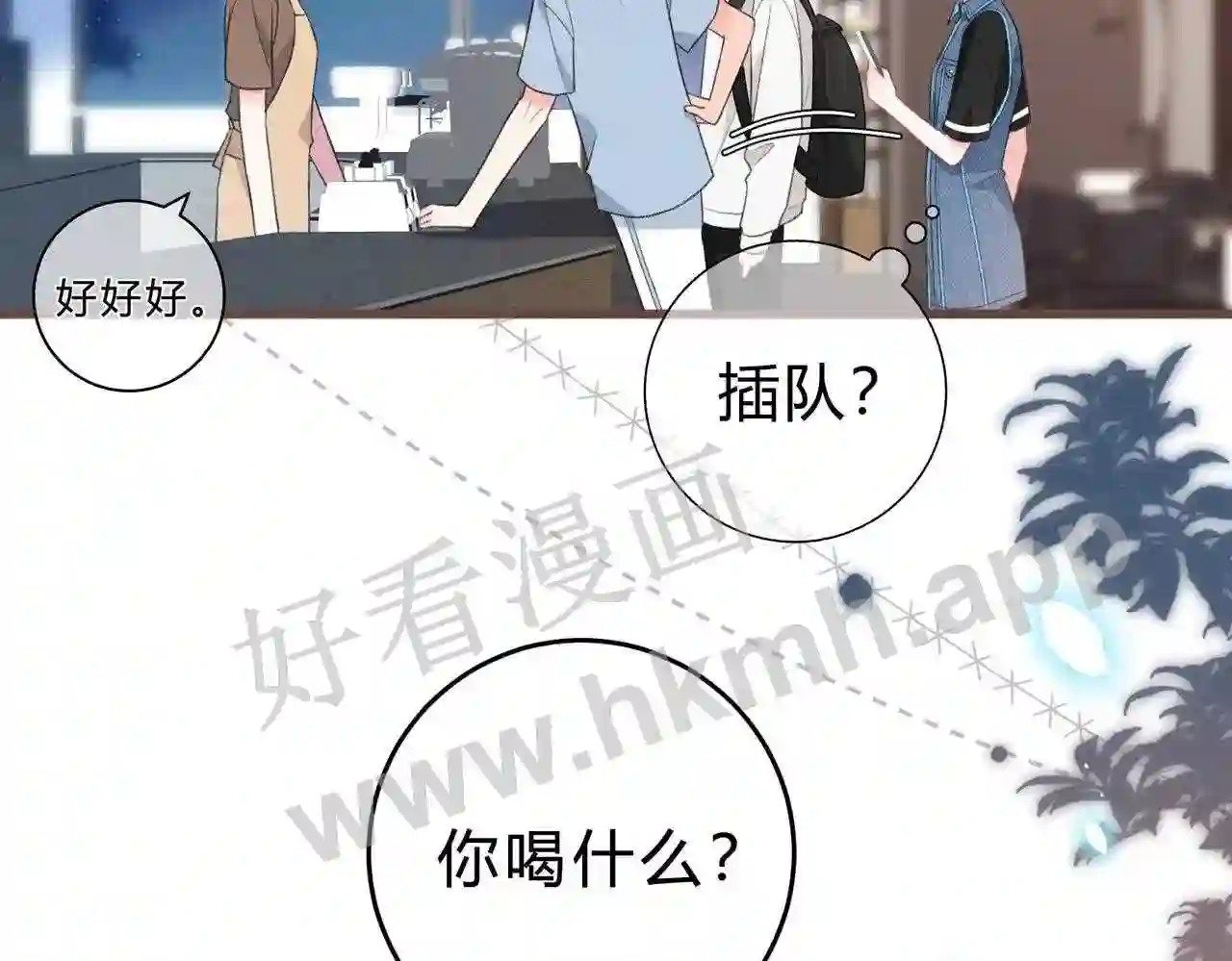 第5话 屏蔽是因为讨厌?64
