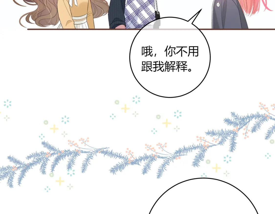 第43话 解释71