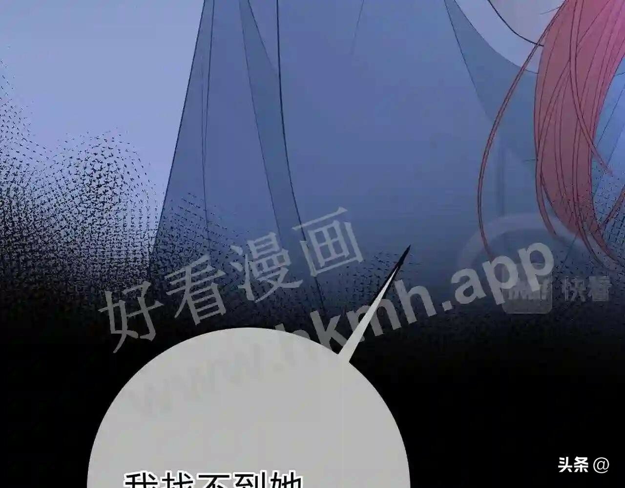第15话 共枕眠?17