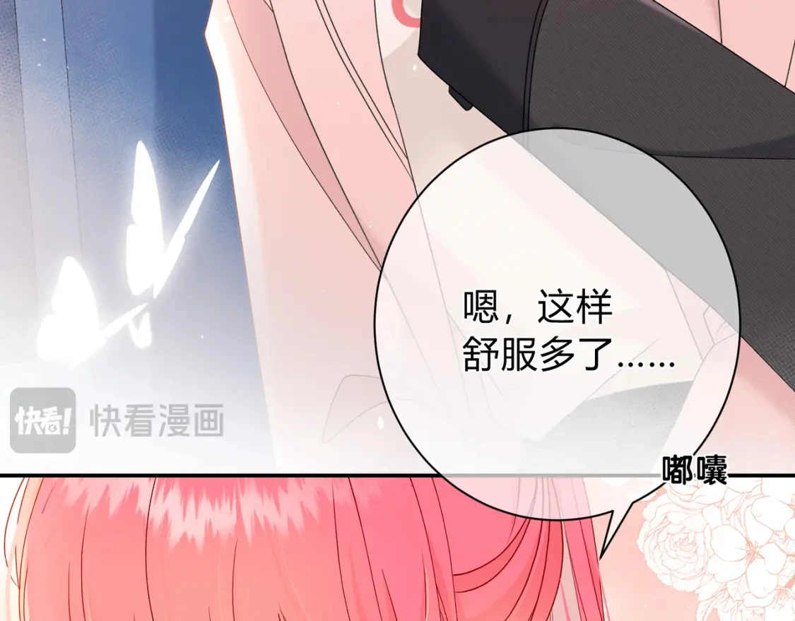 第3话 独自远行69