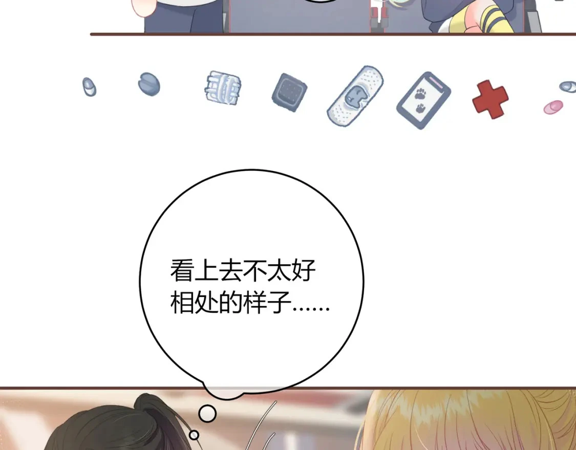 第34话 去郊游36