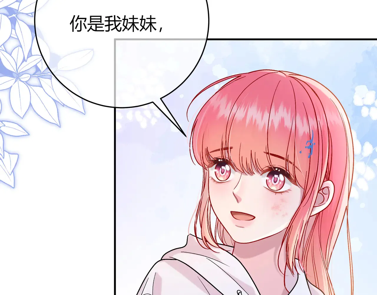 第39话 保护60