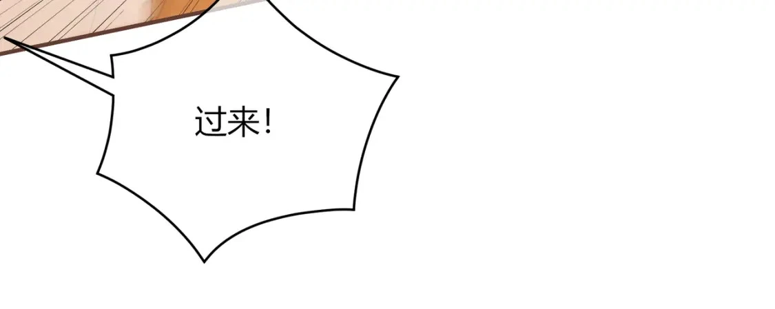 第35话 制造机会84