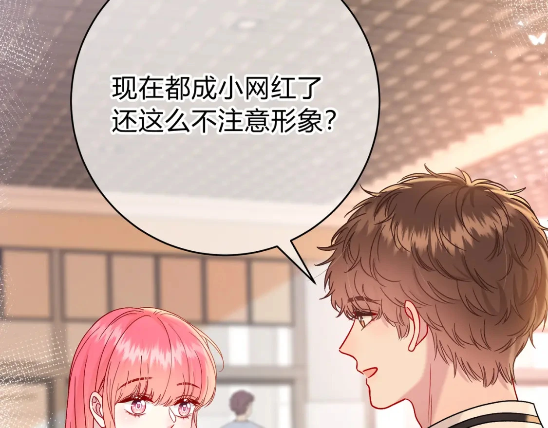 第8话 想多靠近一点66