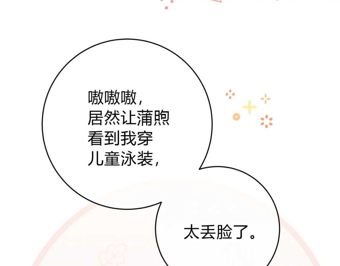 第10话 还好青春有你120