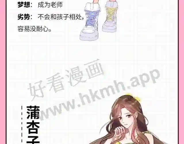 人设放送16