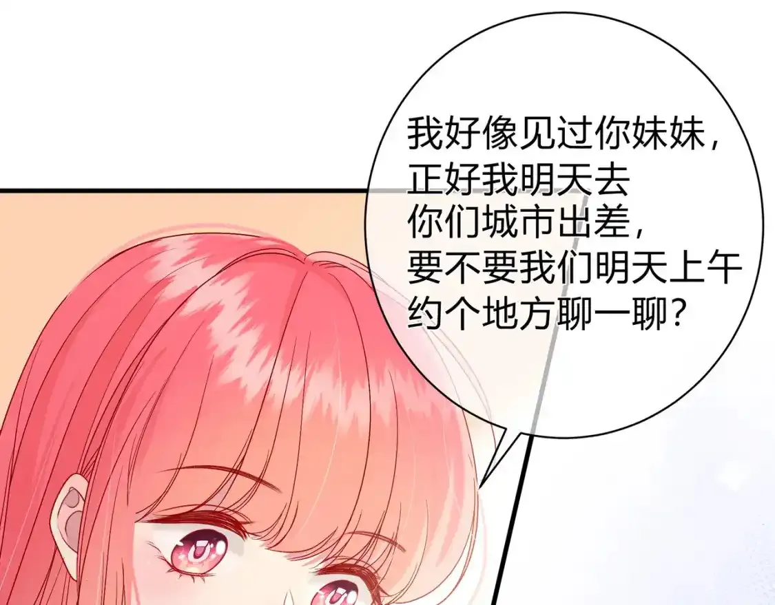 第1话  故意23