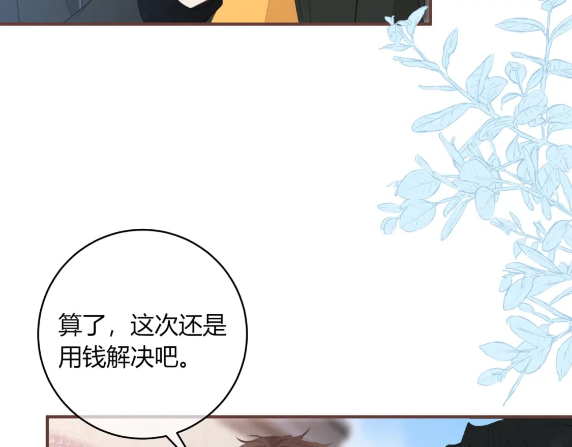 第22话 错误72