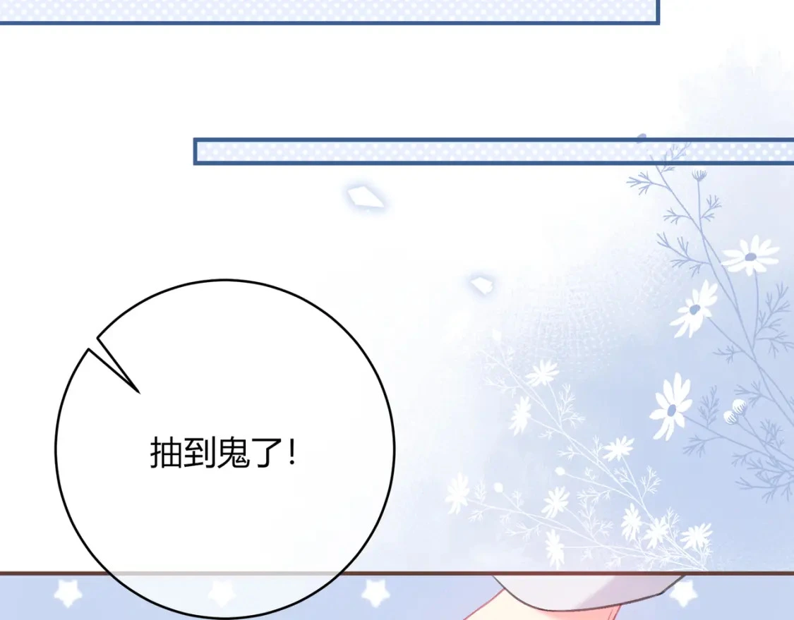 第39话 失态88