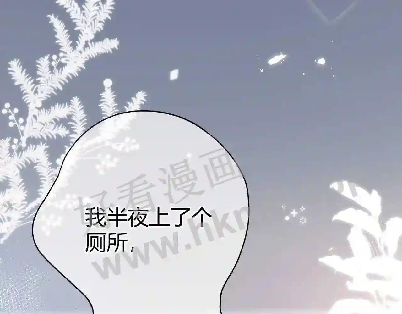 第16话 偷听21