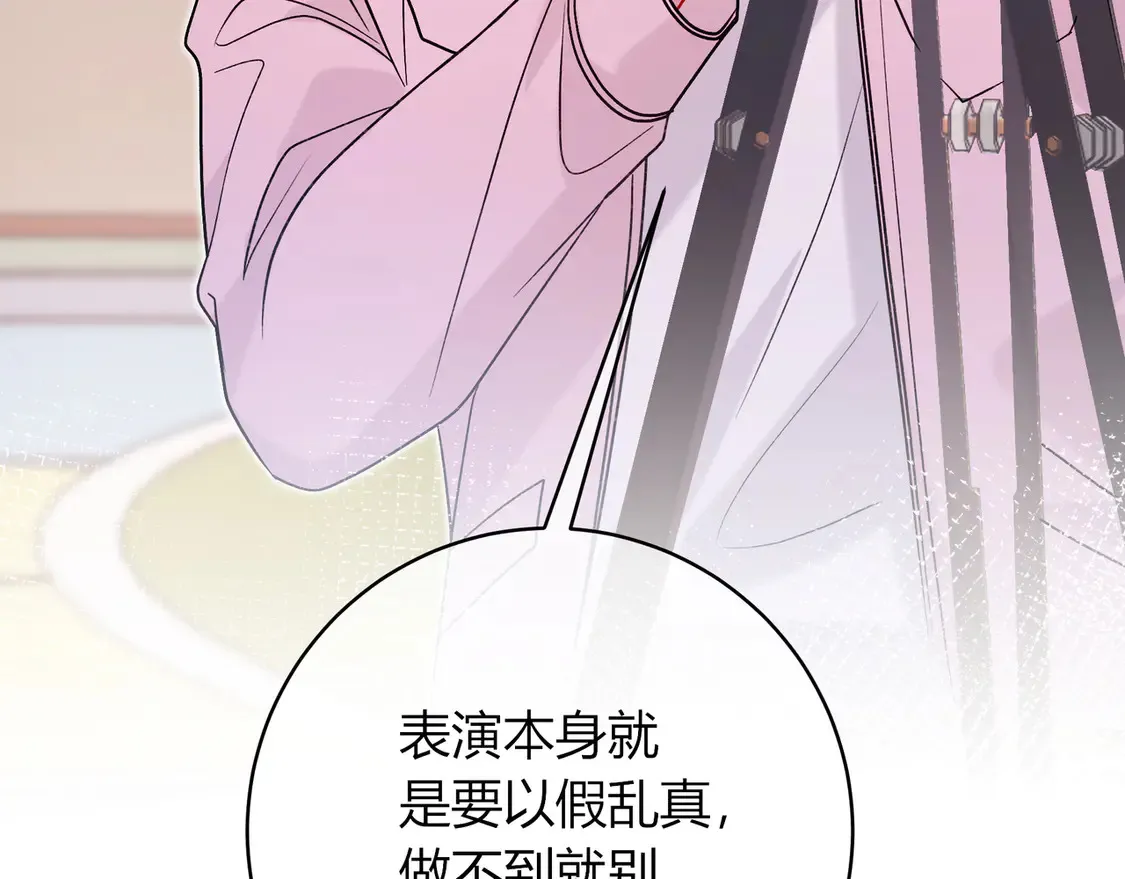 第35话 负责22
