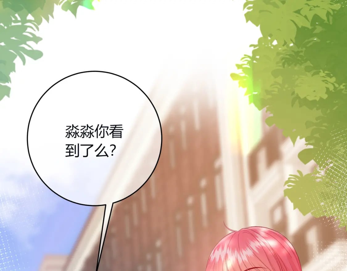第30话 帮你的人53