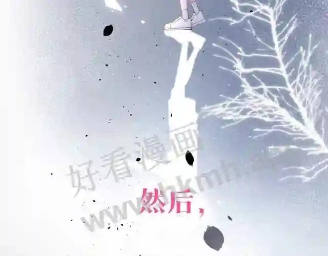 序章 我才不会喜欢你29
