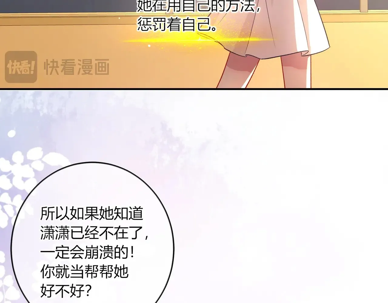 第40话 这些年12