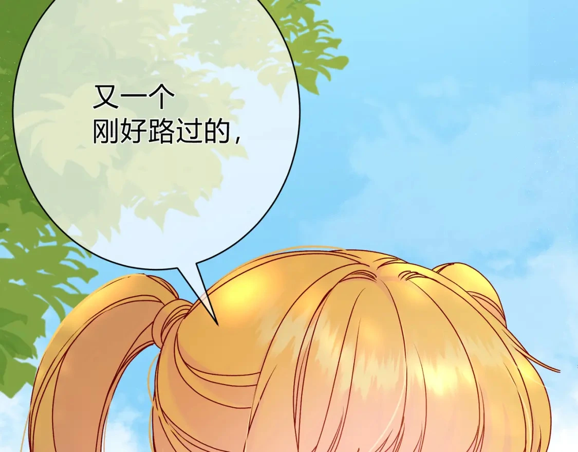 第2话 有你在48