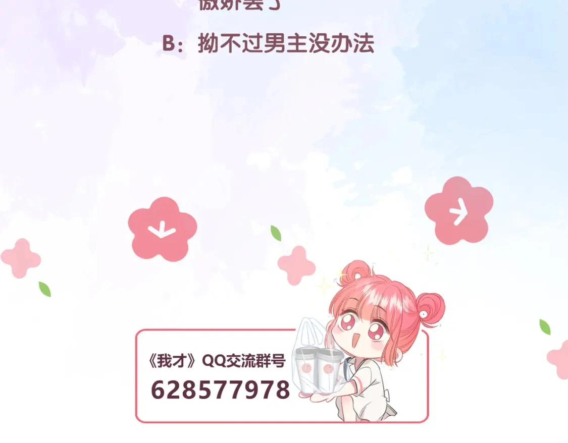 第3话 独自远行127