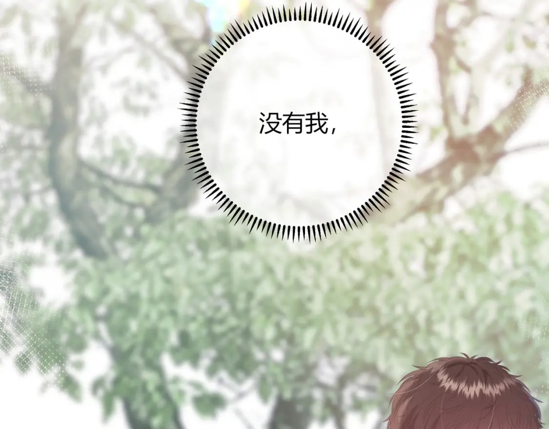 第28话 她的世界97