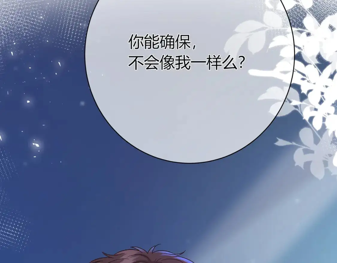 第19话 选择41