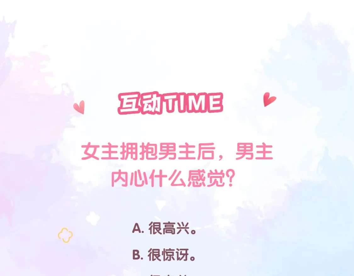 第39话 失态101