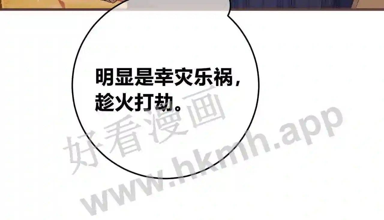 第11话 关系,更进一步98