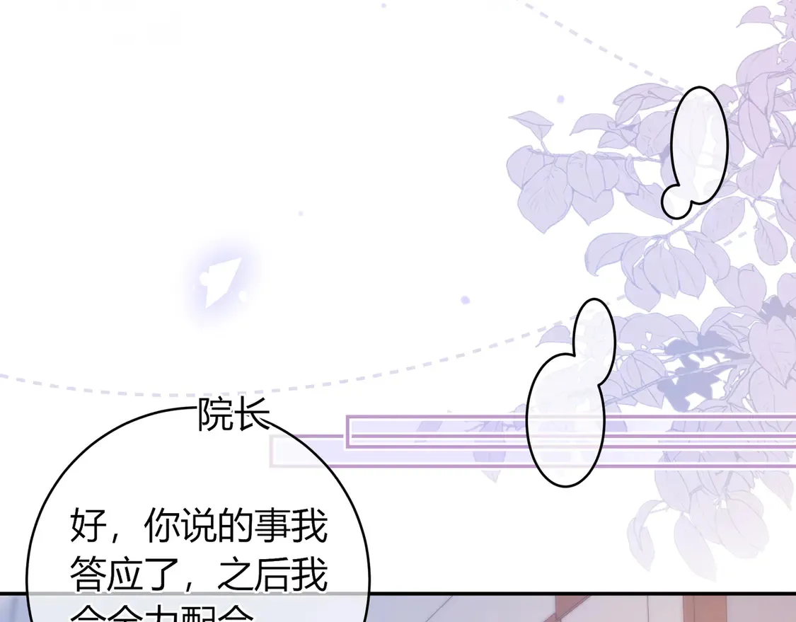 第33话 支持83