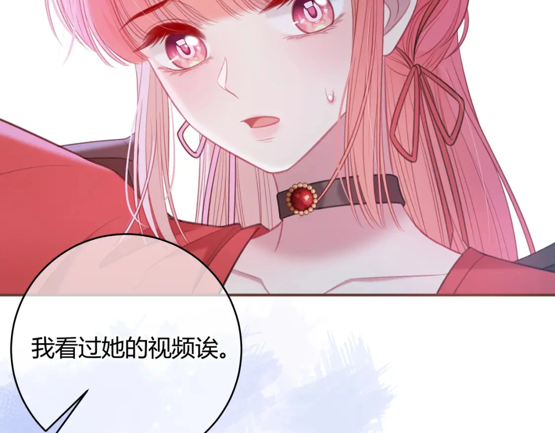 第46话 失声9