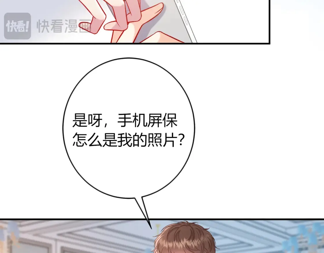 第28话 分手？44