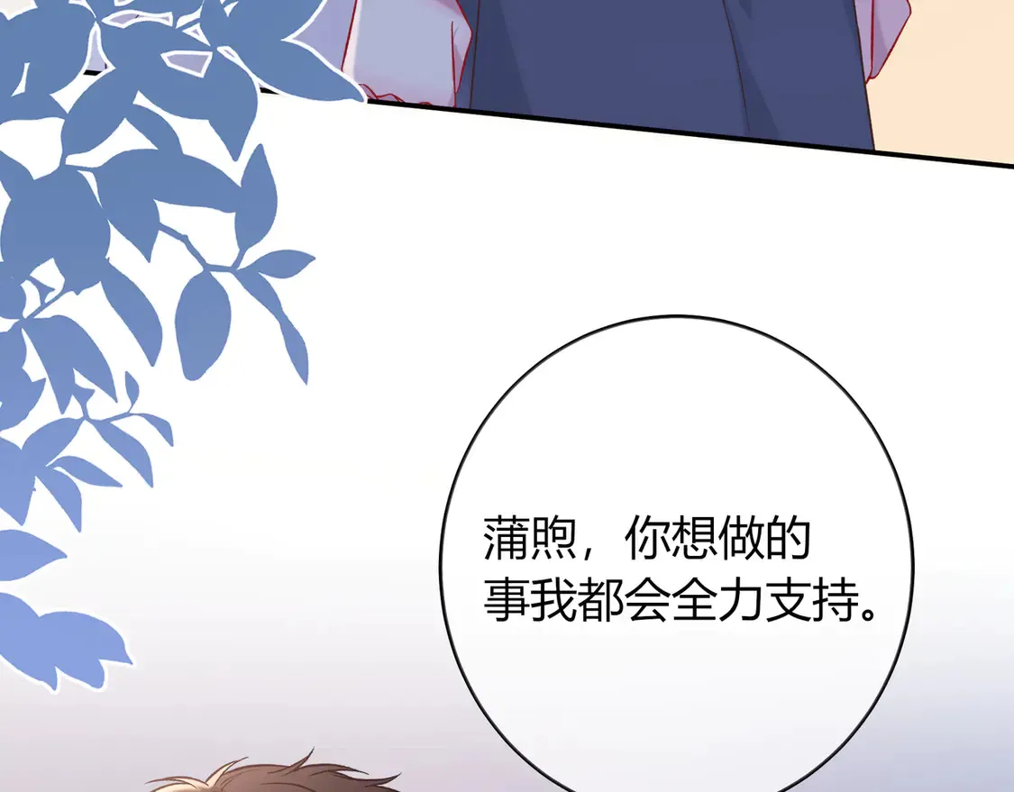 第33话 支持47