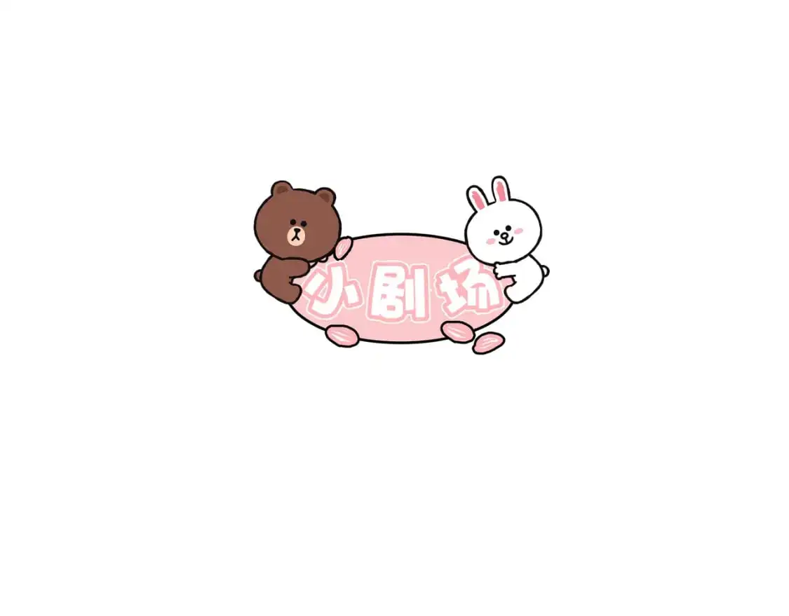 第20话 完美的约会129