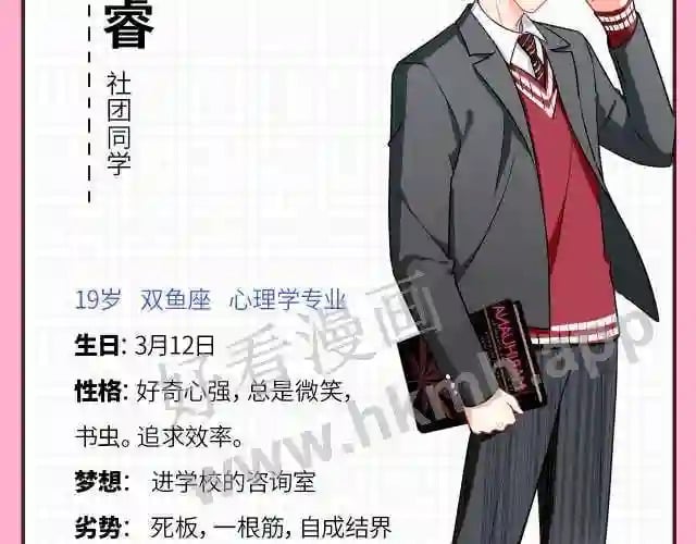人设放送10