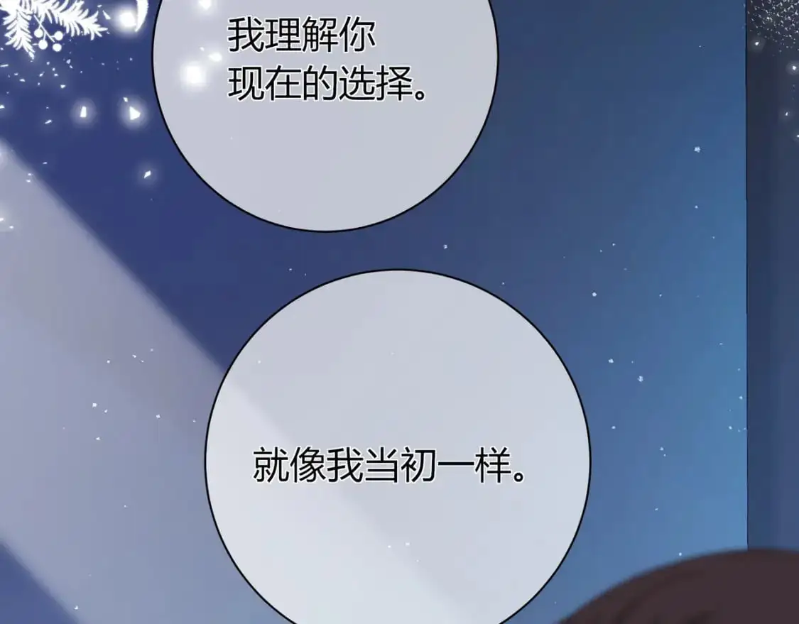 第19话 选择17
