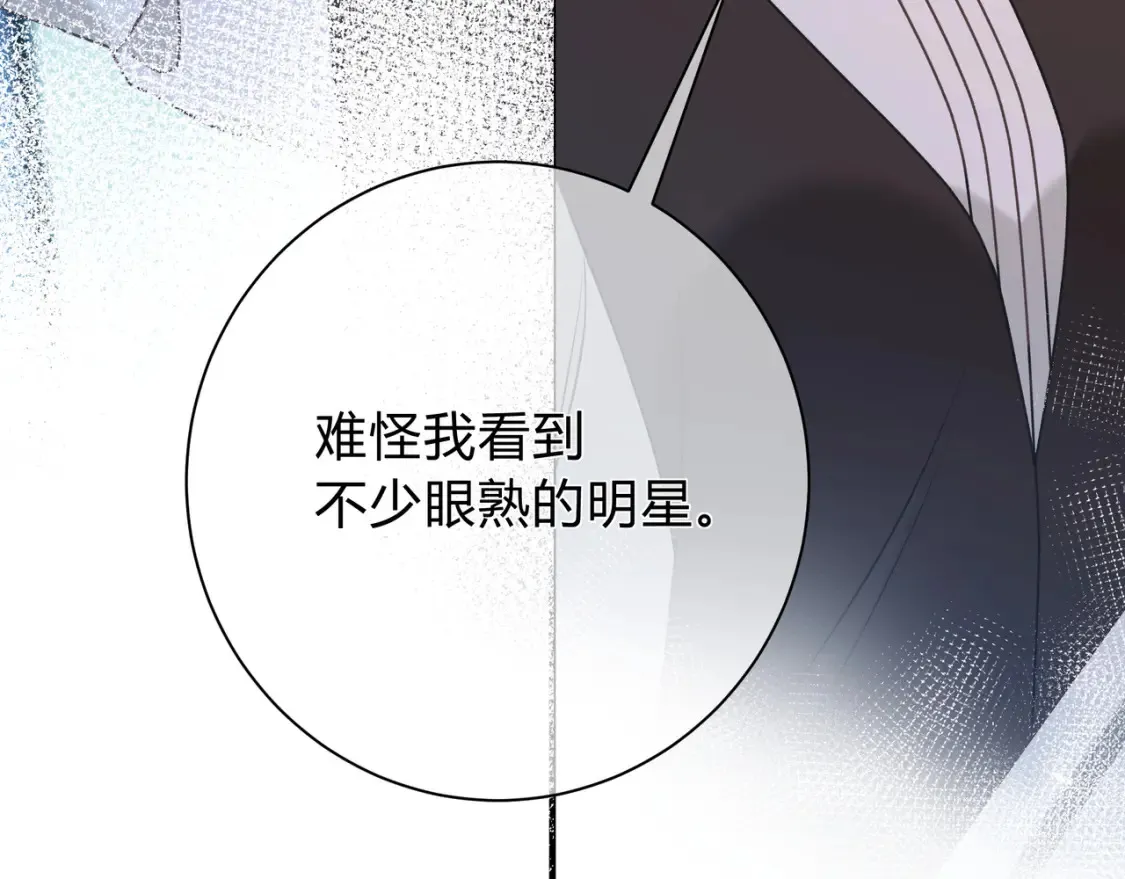 第27话 见面73