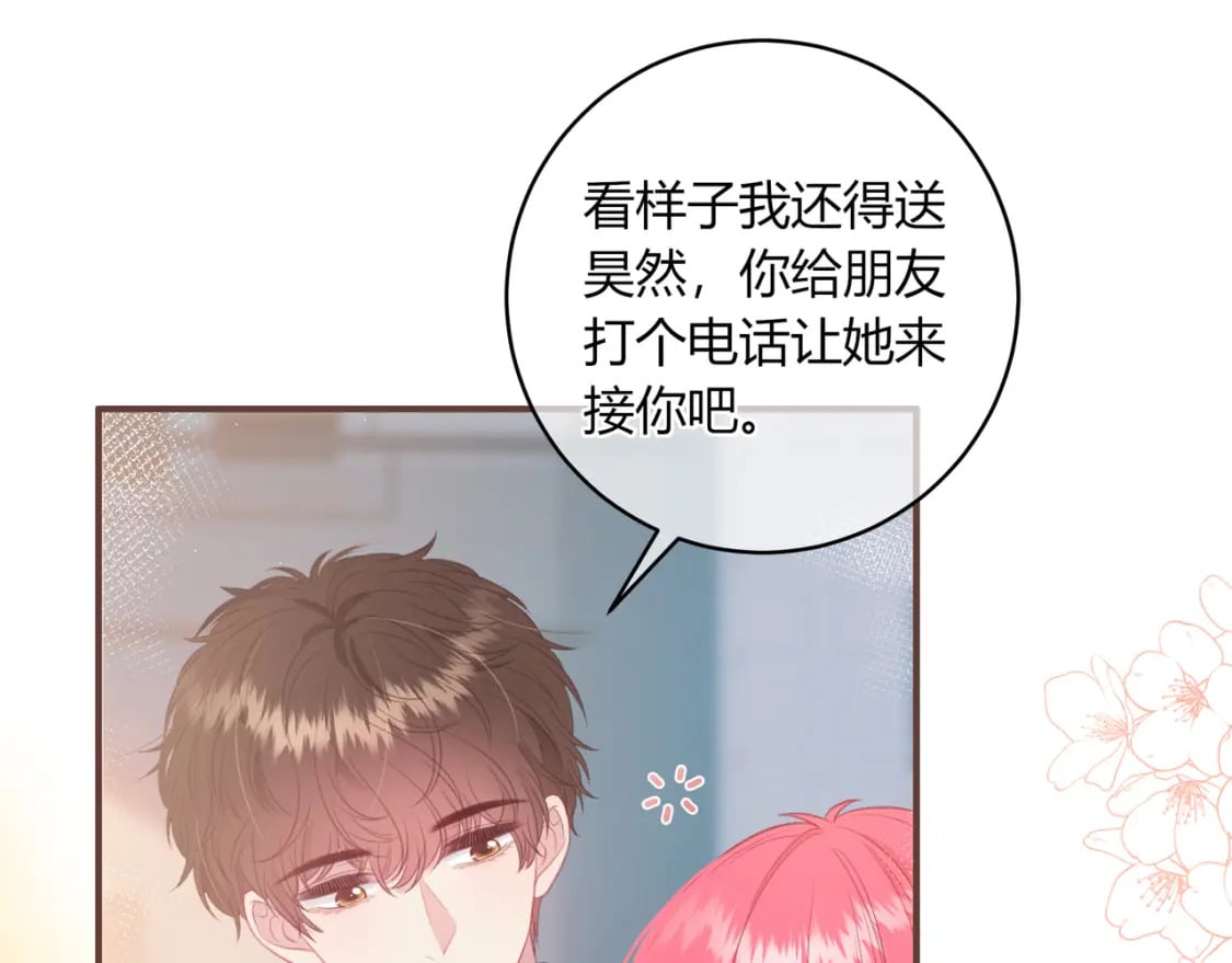第27话 置顶24