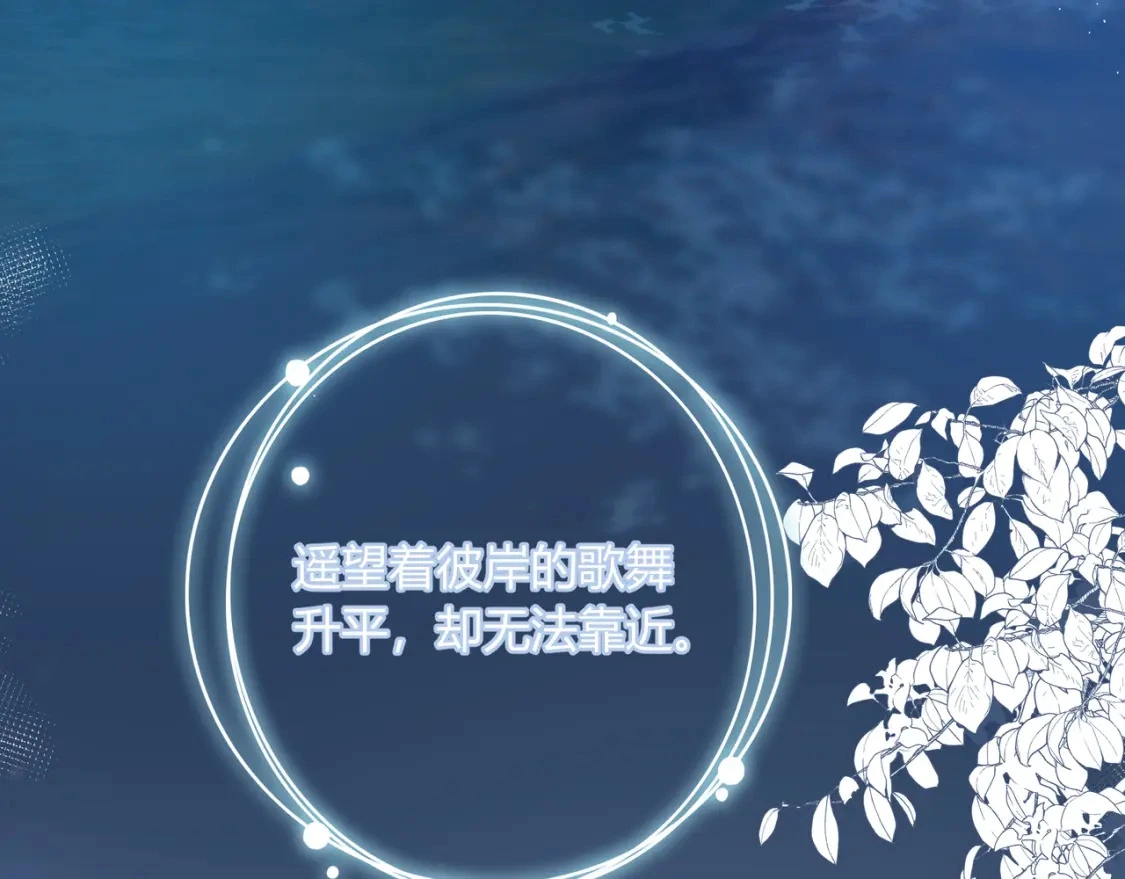 第37话 目的52