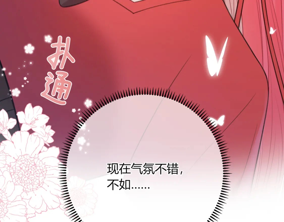 第45话 唱歌59