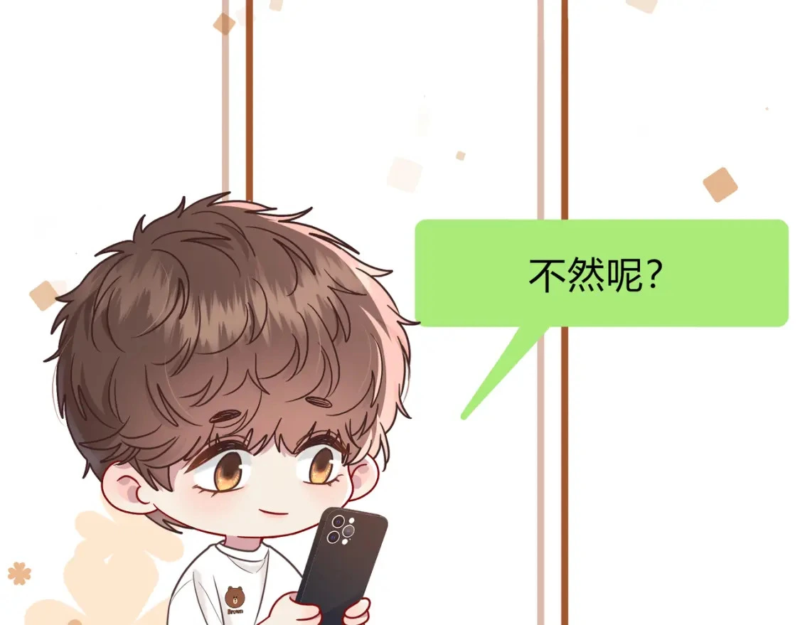 第5话 温柔107
