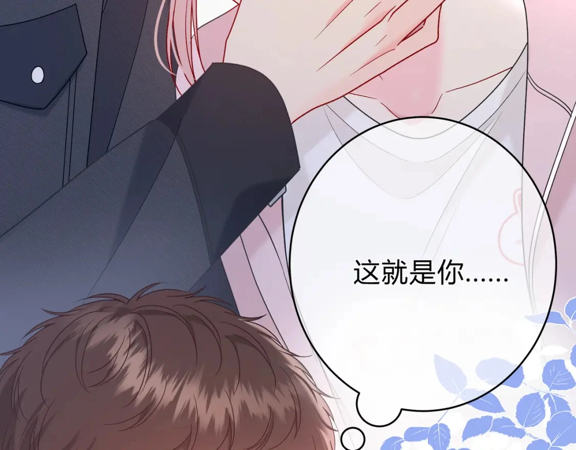 第3话 独自远行112