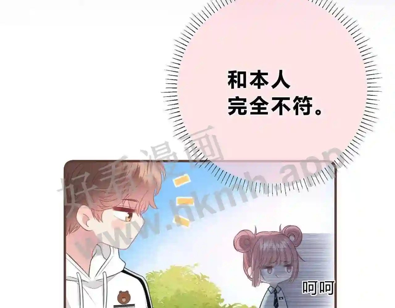 第2话 债主60