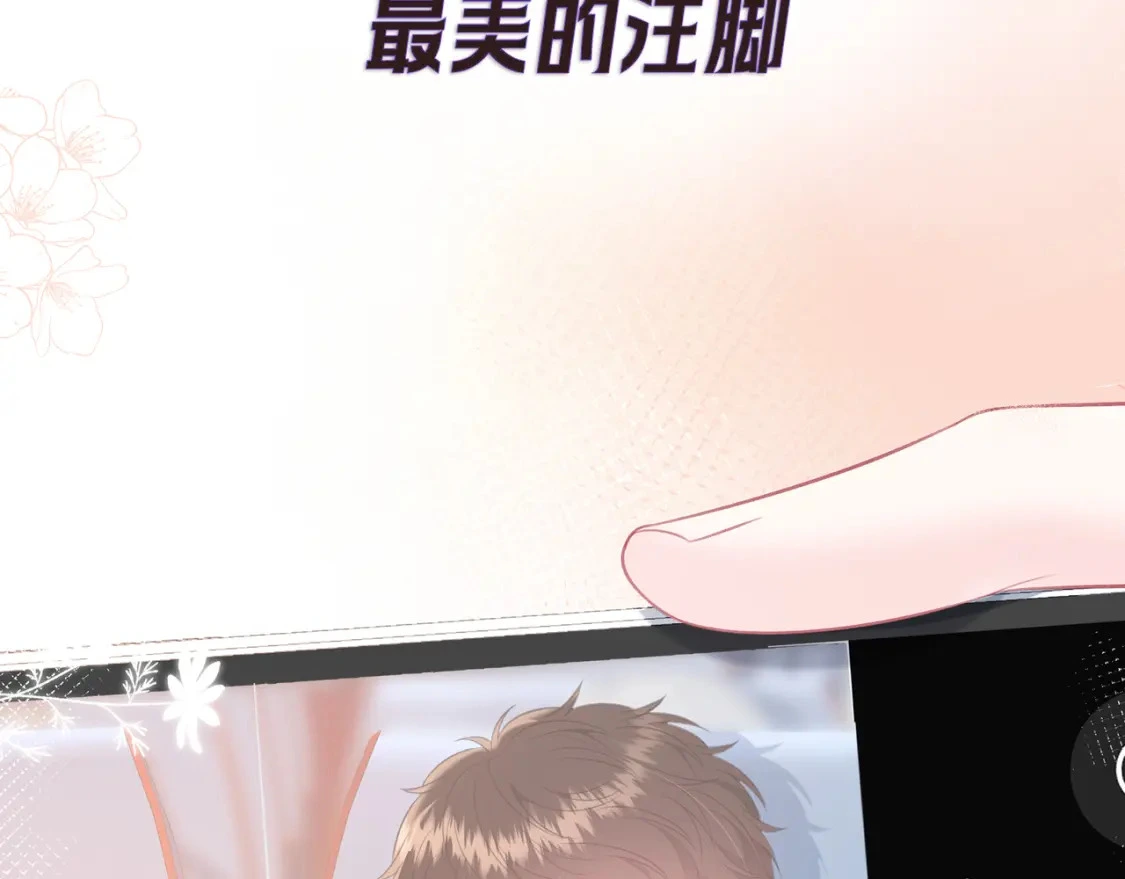 序章30