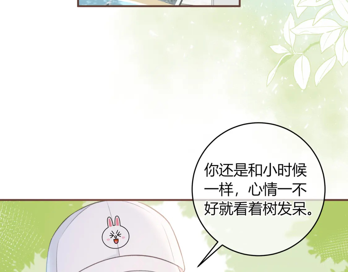 第23话 说不出口的话27