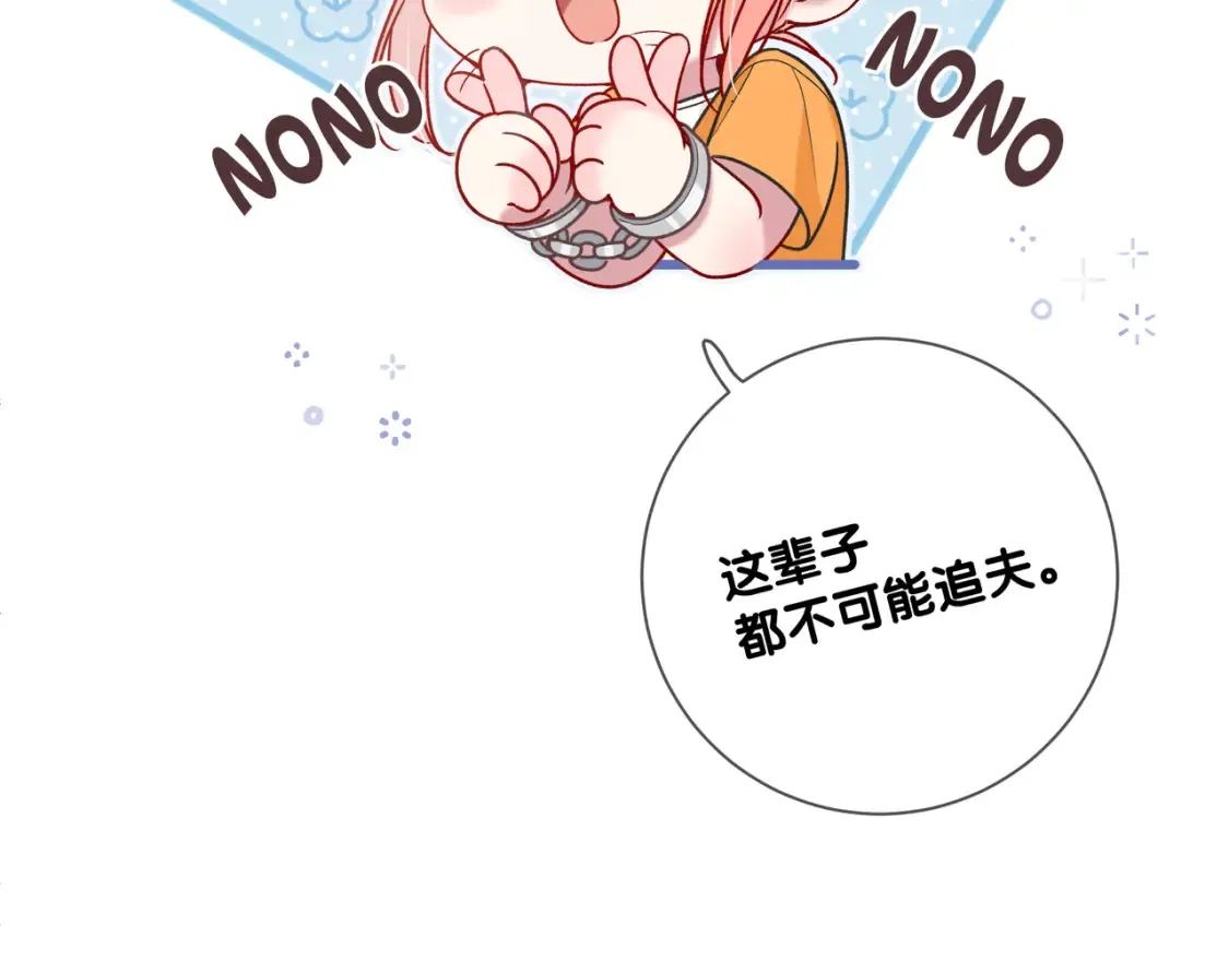 第27话 见面126