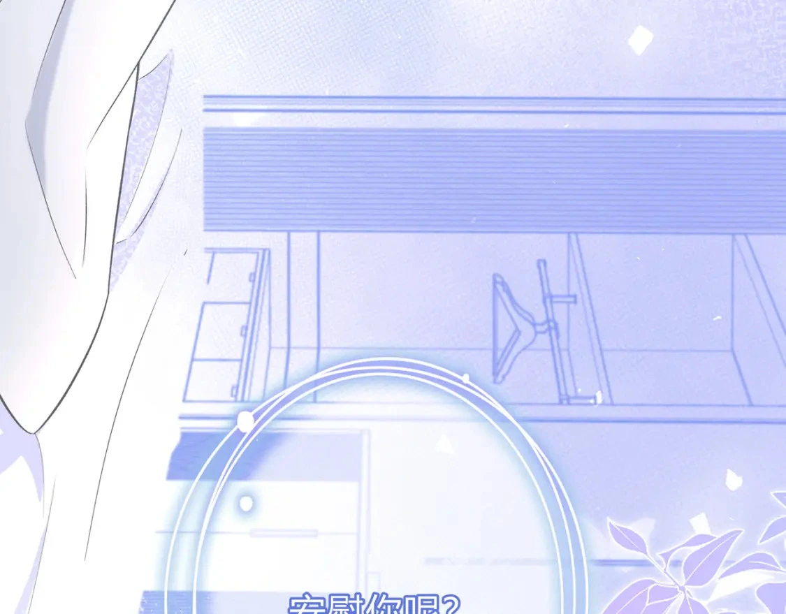 第4话 安慰130