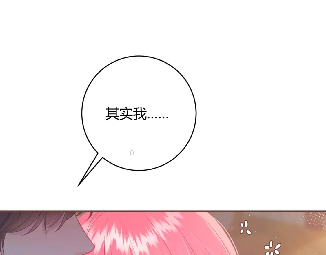 第27话 置顶46