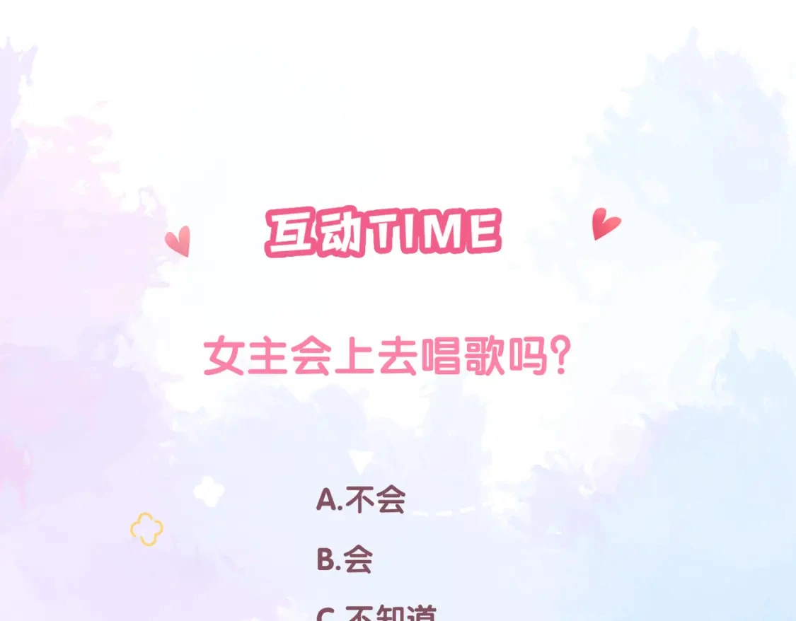 第45话 唱歌104