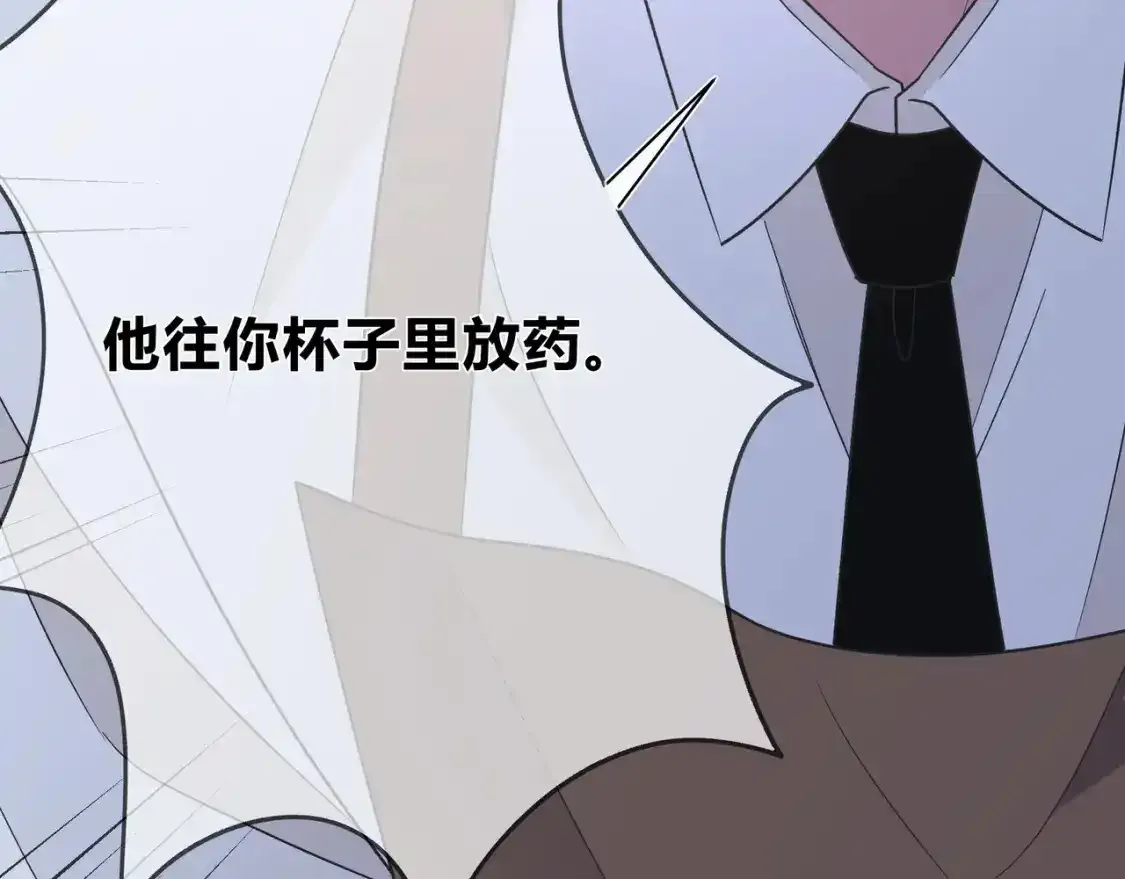 第1话  故意78