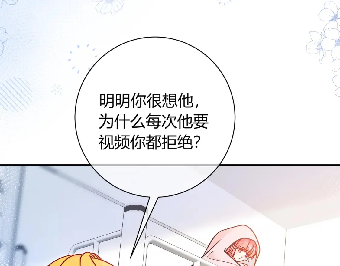 第26话 后台91